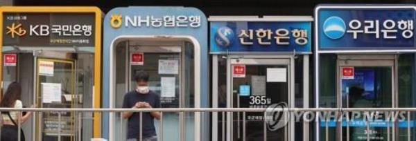 This undated file photo shows ATM machines of several first-tier banks operating in South Korea. (Yonhap)