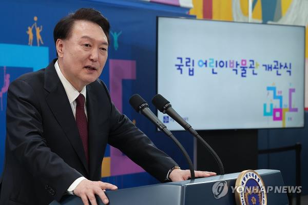 President Yoon Suk Yeol delivers a co<em></em>ngratulatory speech at a children's museum in Sejong, 113 kilometers south of Seoul, on Dec. 26, 2023, in this photo provided by the presidential office. (PHOTO NOT FOR SALE) (Yonhap)