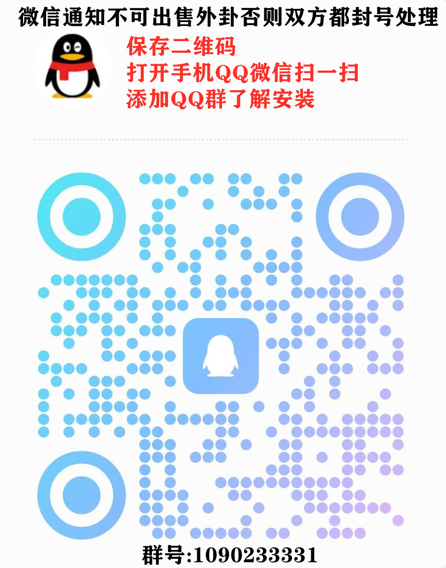 bc8ac467f75a8e058a4b07b59312ff55_副本.jpg